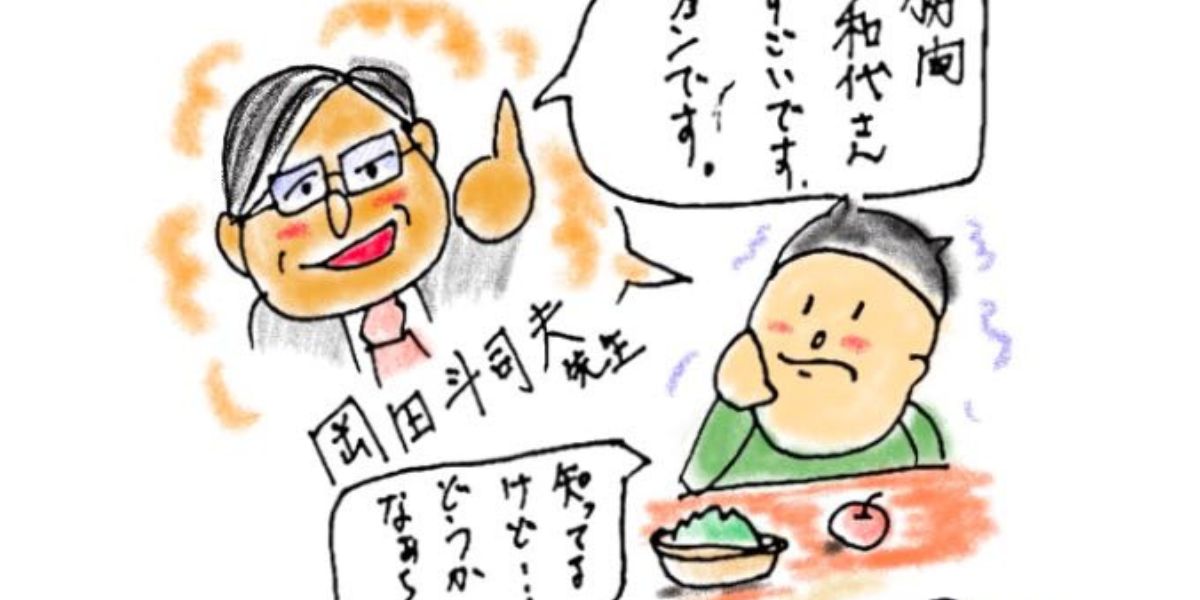 勝間塾への入会を考える件